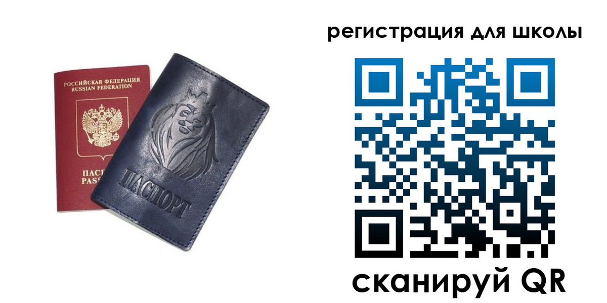 форма 3 в Анадыре